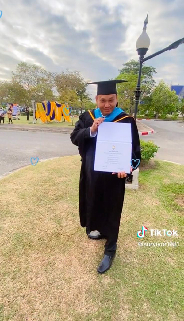 เรื่องซึ้ง