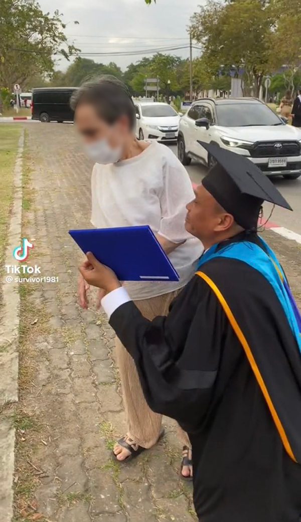 เรื่องซึ้ง