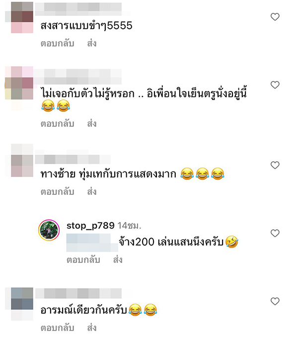 โสดข้ามปี