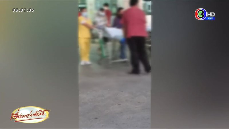 แฉเนิร์สเซอรี