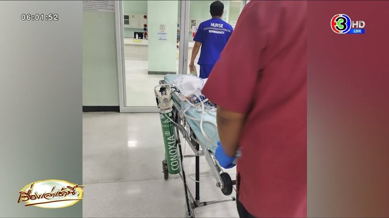 แฉเนิร์สเซอรี