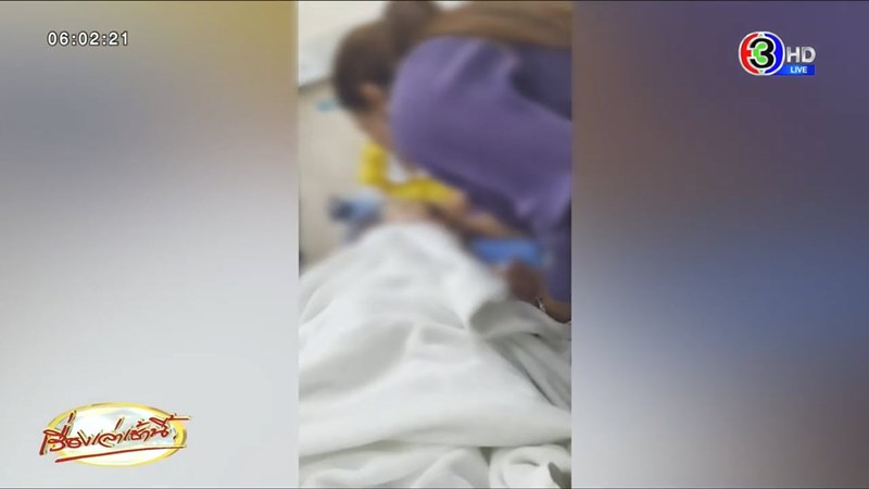 แฉเนิร์สเซอรี