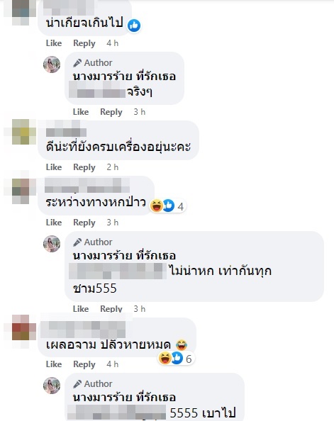 ก๋วยเตี๋ยวแพง