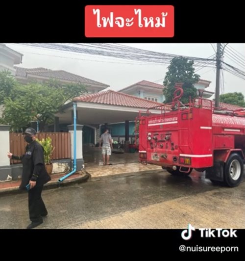 ของขวัญปีใหม่