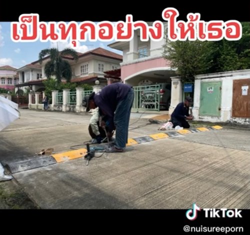 ของขวัญปีใหม่