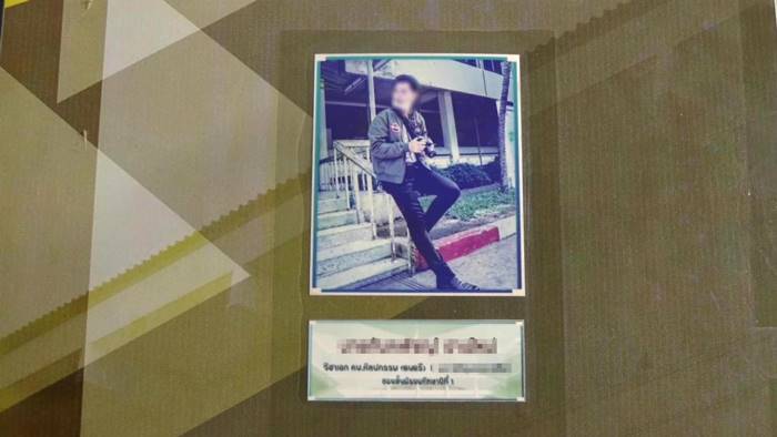 ครูศิลปะถ่ายคลิปนักเรียน