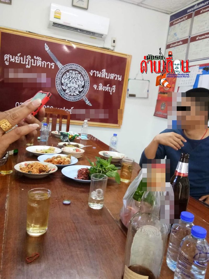 กินเหล้าบนโรงพัก