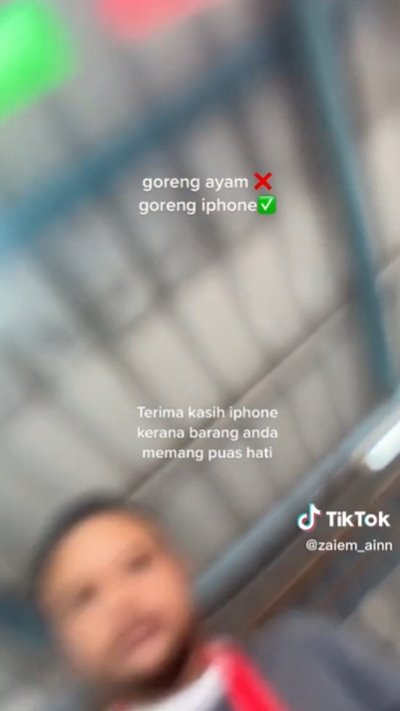 ไอโฟนทอด