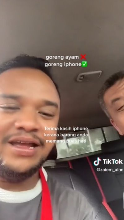 ไอโฟนทอด