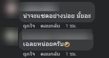 ข้อสอบ