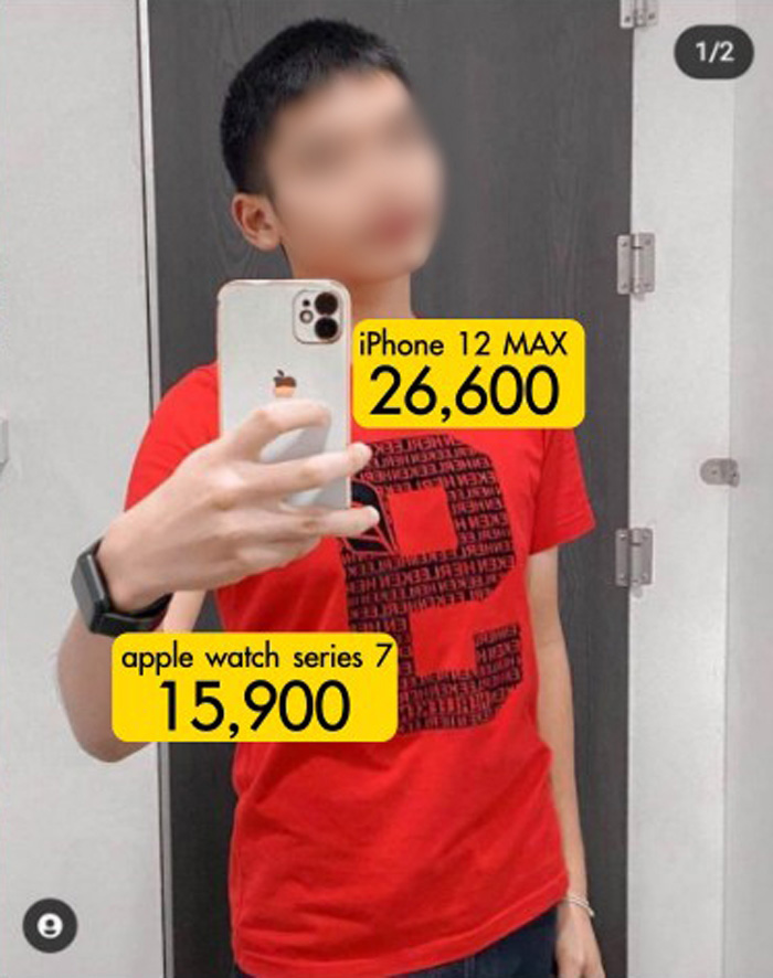 ข่าวน้องวีน