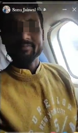 เครื่องบินตก