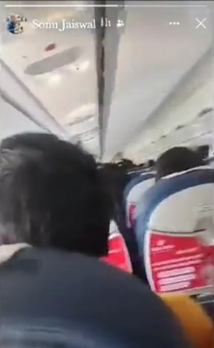 เครื่องบินตก