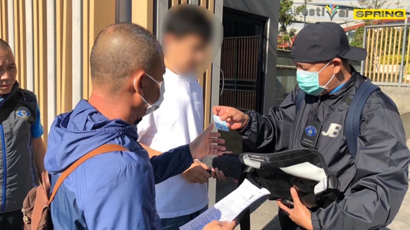 แยม ธมลพรรณ์