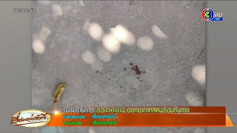 ข่าวคนบ้าฟันหัวเด็ก ป.3