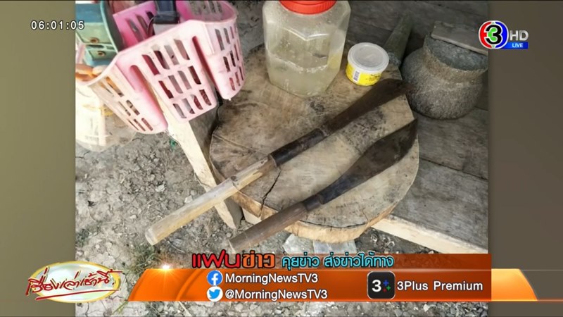 ข่าวคนบ้าฟันหัวเด็ก ป.3