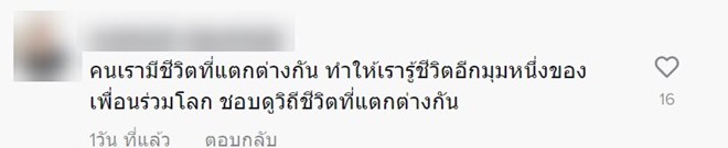 แท็กซี่ขายบ้านนอนปั๊ม