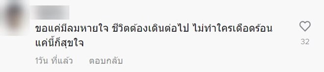 แท็กซี่ขายบ้านนอนปั๊ม