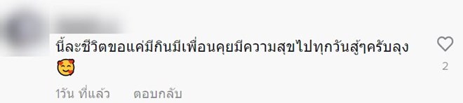 แท็กซี่ขายบ้านนอนปั๊ม