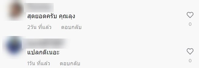 แท็กซี่ขายบ้านนอนปั๊ม