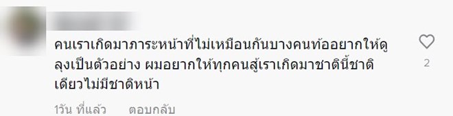 แท็กซี่ขายบ้านนอนปั๊ม