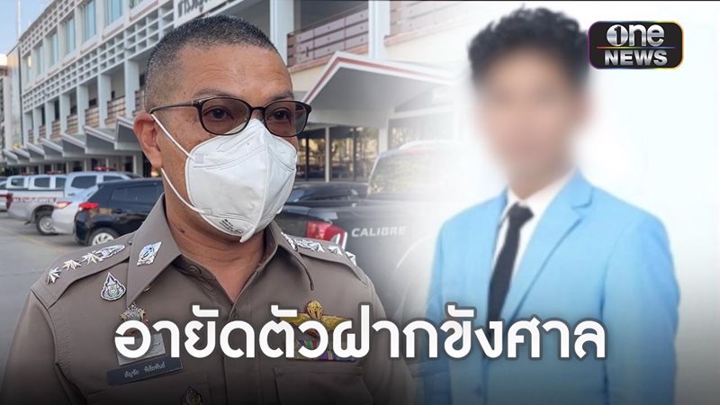 ข่าวคลิปครูศิลปะ