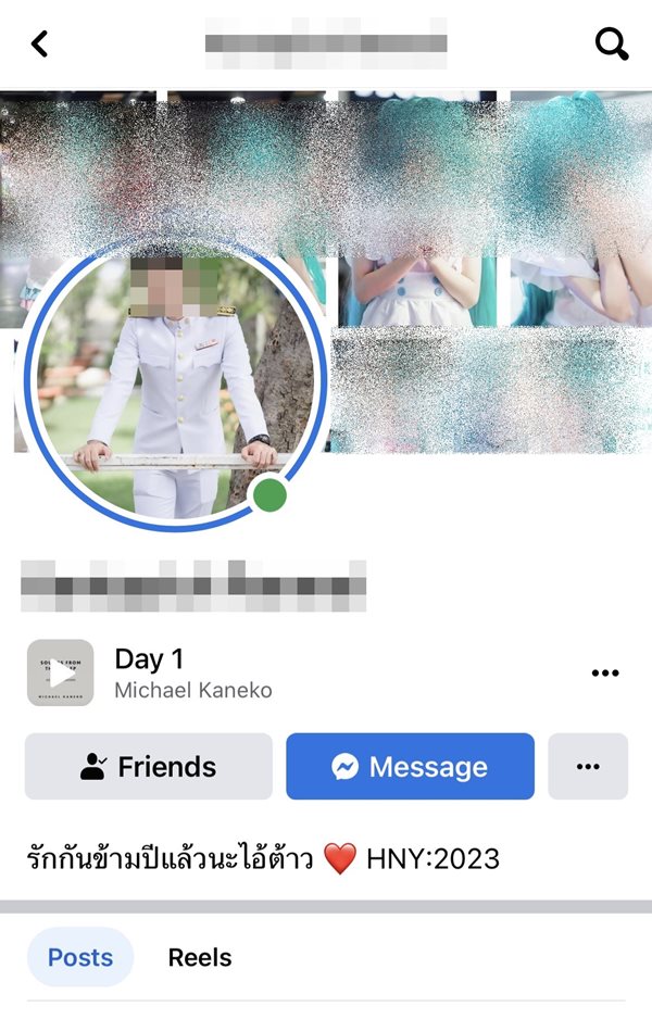 ข่าวคลิปครูศิลปะ