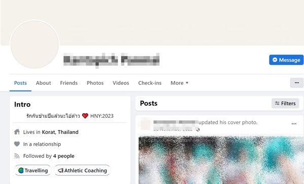 ข่าวคลิปครูศิลปะ