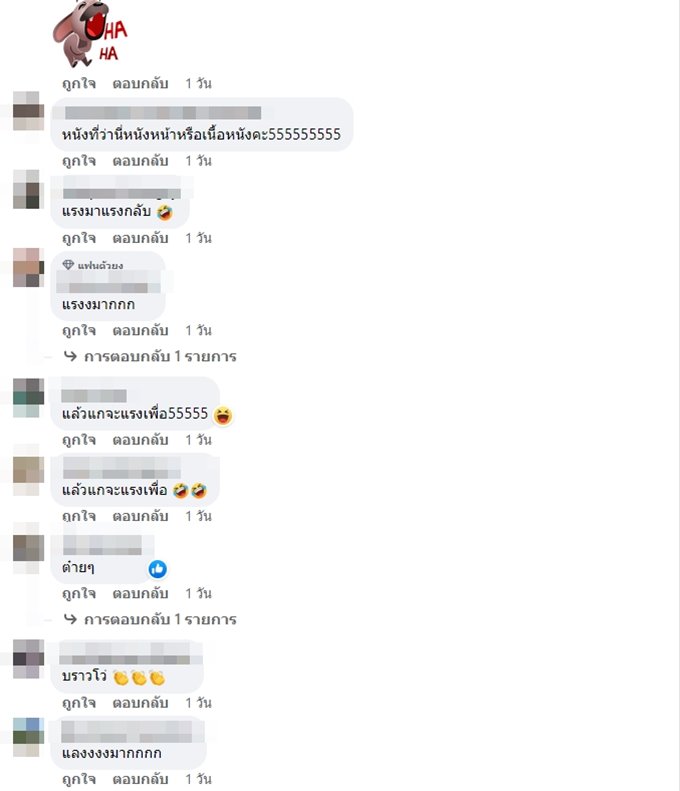 แม่ค้าออนไลน์