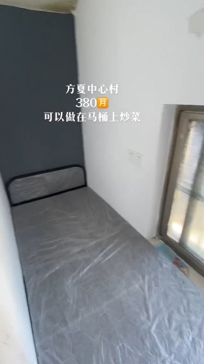 ห้องเช่า