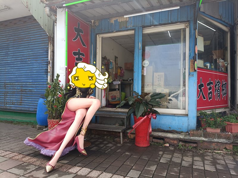 สาวเรียกแขก