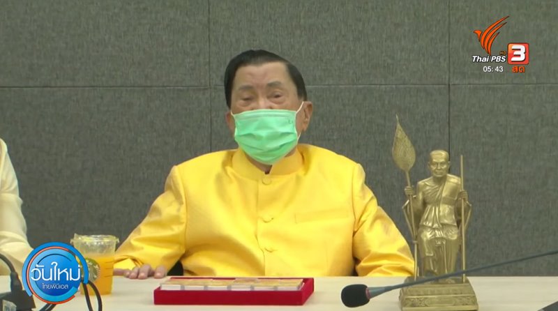 ชวลิต ยงใจยุทธ