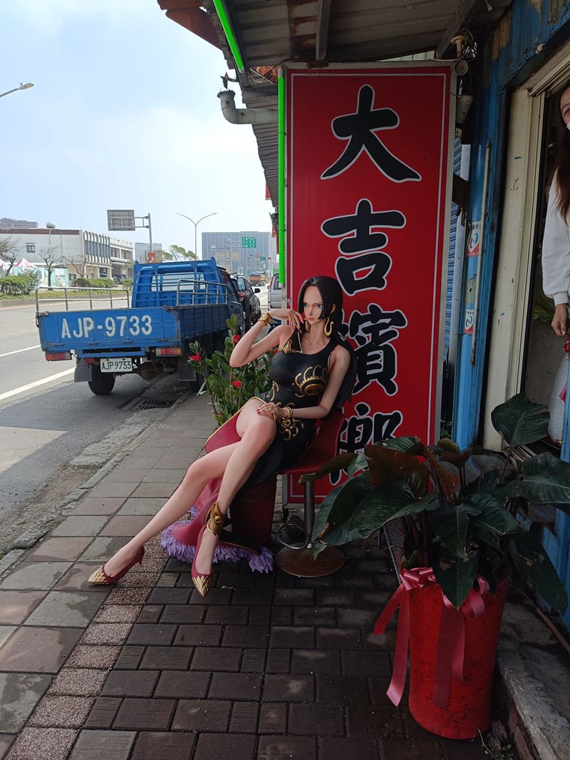 สาวเรียกแขก