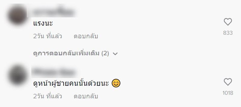 ถ่ายรูปกับนักร้อง