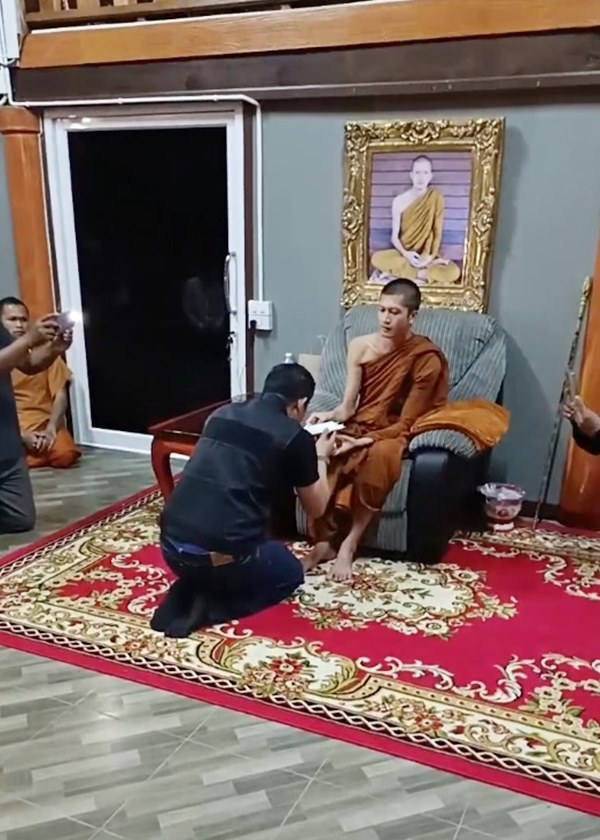 บอลขอขมาครูบาไก่