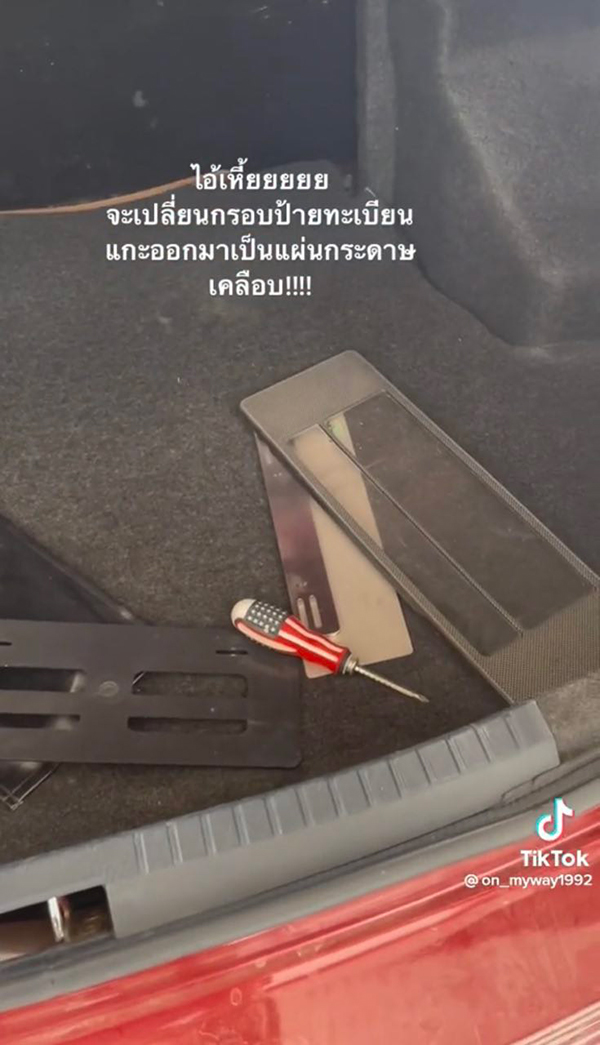 ซื้อรถมือสอง