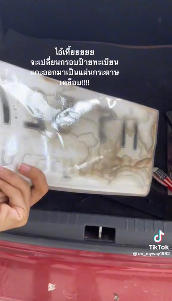 ซื้อรถมือสอง