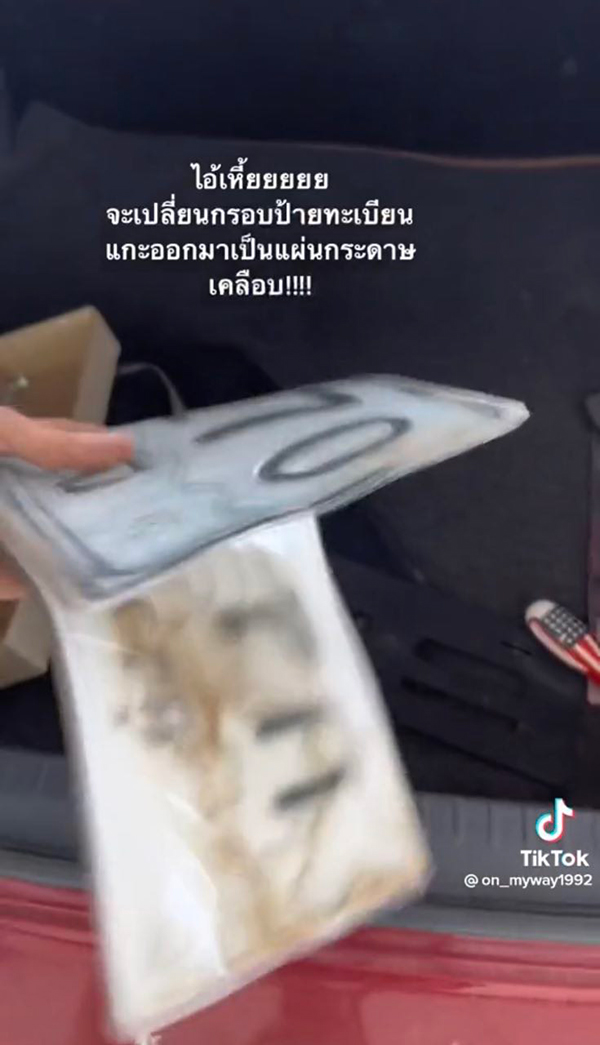 ซื้อรถมือสอง