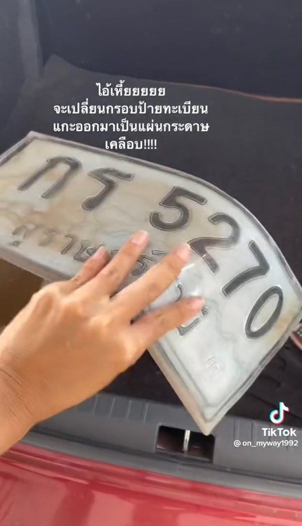 ซื้อรถมือสอง