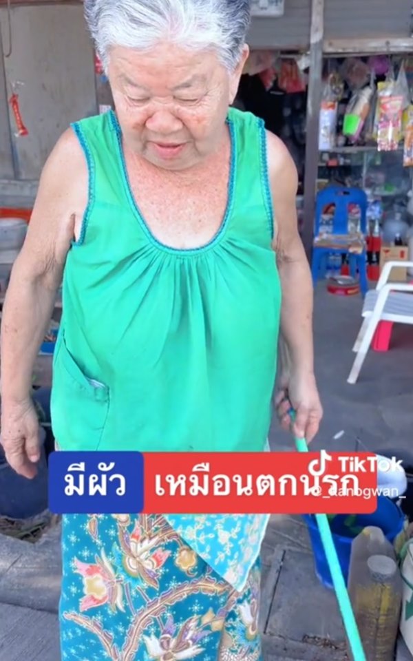 ทำไมไม่ควรมีผัว
