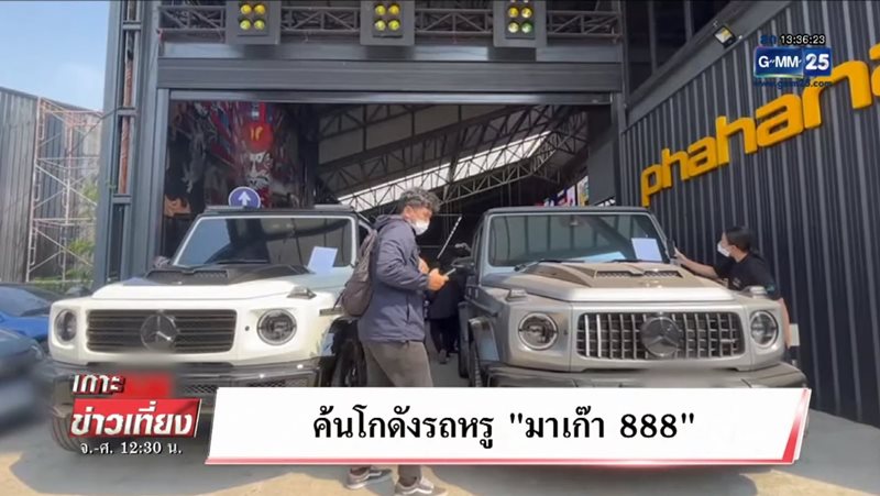 เบนซ์ เดม่อน