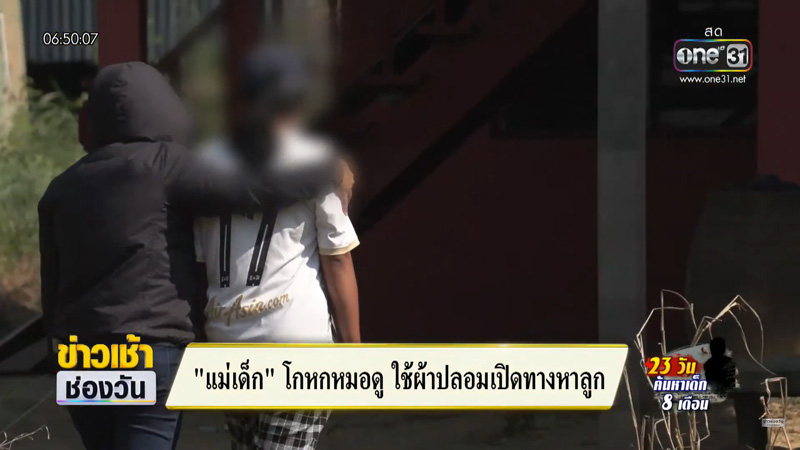 นิ่ม แม่น้องต่อ