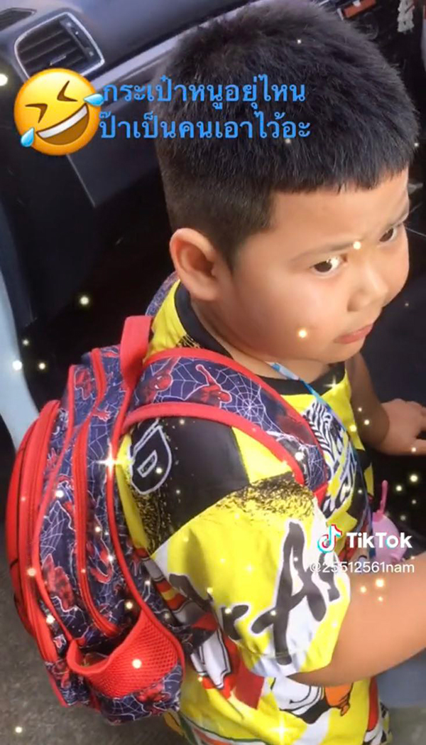 กระเป๋าหนูอยู่ไหนอะ