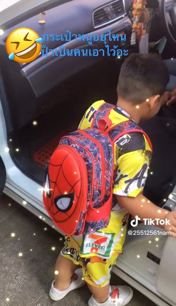 กระเป๋าหนูอยู่ไหนอะ