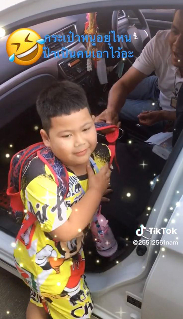 กระเป๋าหนูอยู่ไหนอะ