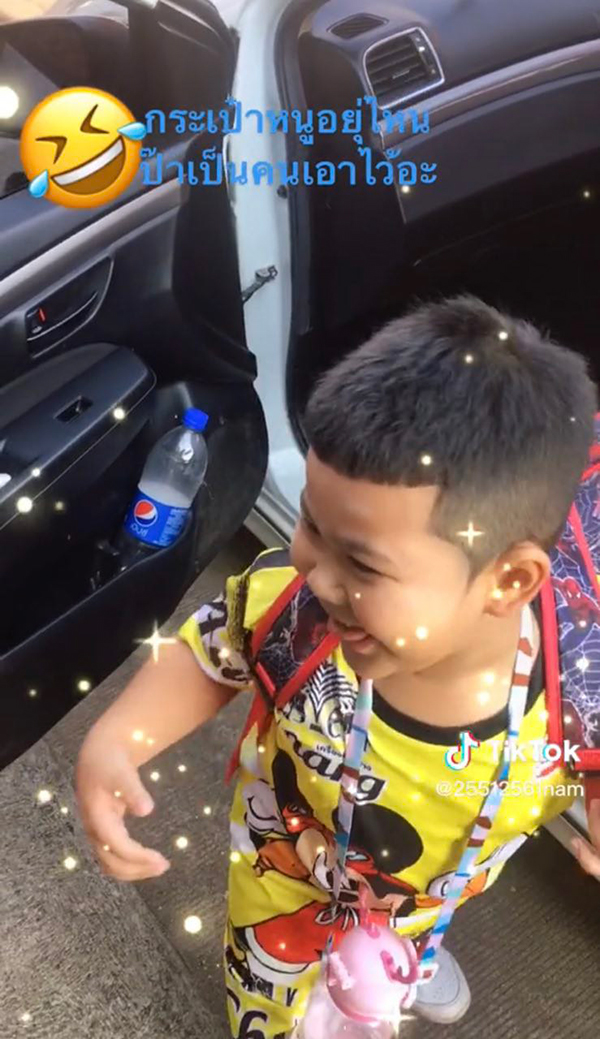 กระเป๋าหนูอยู่ไหนอะ