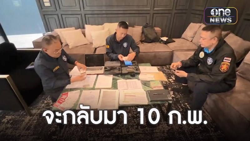 มายส์ มาเก๊า 888