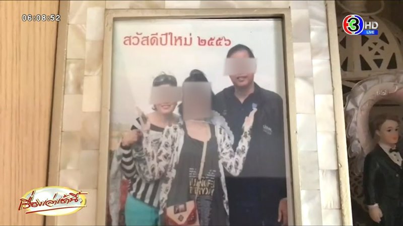 ปัญญา ปิ่นสุข
