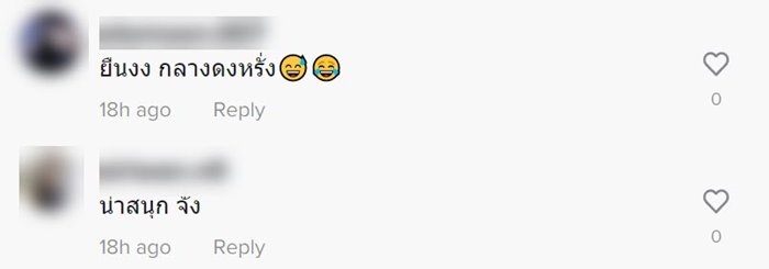 นักท่องเที่ยวต่างชาติ