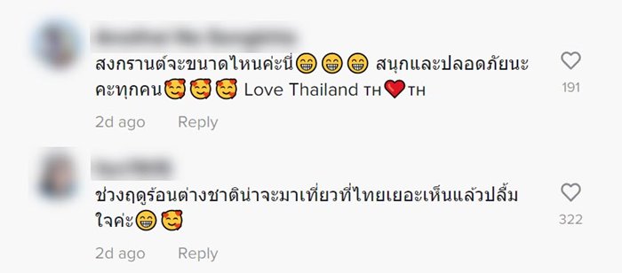 นักท่องเที่ยวต่างชาติ